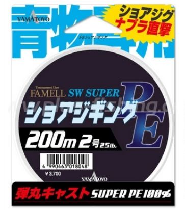 Шнур Yamatoyo Shore Jigging PE x4  #1.0  200м цв. серый - купить по доступной цене Интернет-магазине Наутилус
