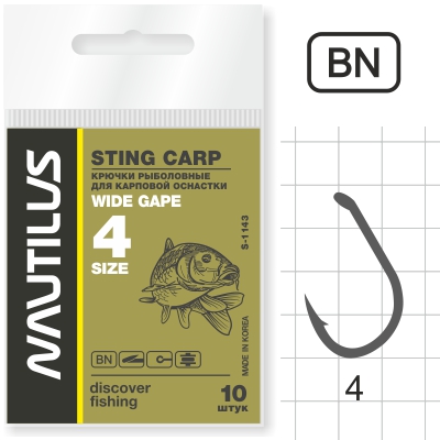 Крючок Nautilus Sting Carp Wide gape S-1143BN № 4 - купить по доступной цене Интернет-магазине Наутилус