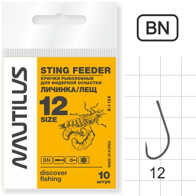 Крючок Nautilus Sting Feeder Личинка/лещ S-1136BN №12 - купить по доступной цене Интернет-магазине Наутилус