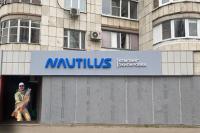 Nautilus