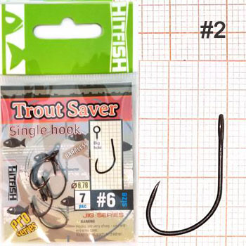 Крючок одинарный HITFISH Trout Saver Single Hook (без бородки) №2
