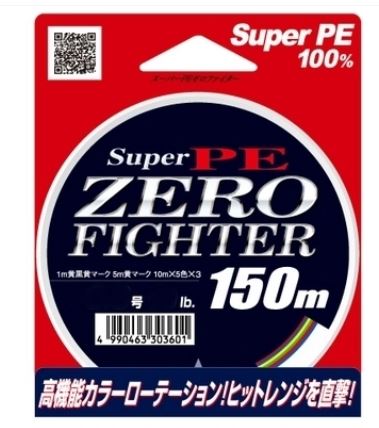 Шнур Yamatoyo Super PE Zero Fighter 10x5x4  #1.5 150м - купить по доступной цене Интернет-магазине Наутилус
