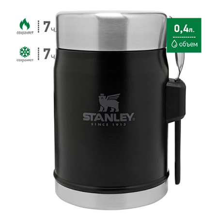 Термос STANLEY Classic 0,4л Food Flask черный - купить по доступной цене Интернет-магазине Наутилус