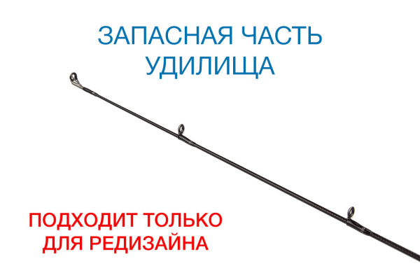 Вершинка Nautilus Shikari SKS-762ML 228см 4-18гр NEW - купить по доступной цене Интернет-магазине Наутилус