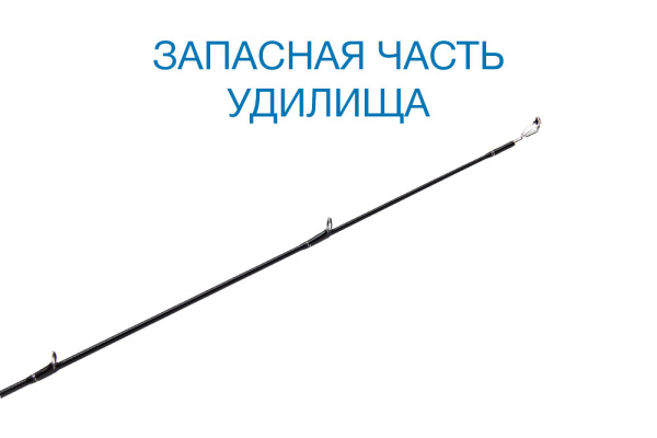 Вершинка Nautilus Paradox PDS-802MMH 240см 7-28гр - купить по доступной цене Интернет-магазине Наутилус
