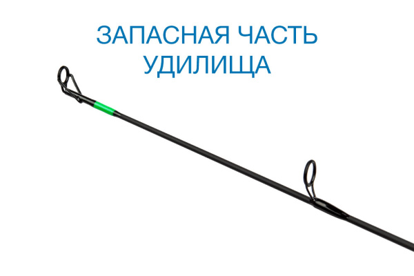 Вершинка Nautilus CROSSBLADE ICE CBIT-76MH Max 50 - купить по доступной цене Интернет-магазине Наутилус