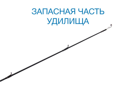 Вершинка Nautilus Paradox PDS-702MMH 213см 5-25гр - купить по доступной цене Интернет-магазине Наутилус