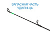 Вершинка Nautilus CROSSBLADE ICE CBIT-76MH Max 50 - купить по доступной цене Интернет-магазине Наутилус