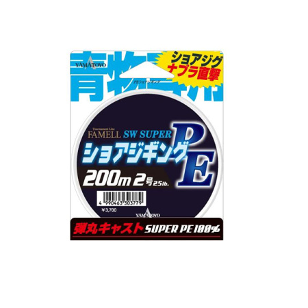 Шнур Yamatoyo Shore Jigging PE x4  #1.2  200м цв. мультиколор - купить по доступной цене Интернет-магазине Наутилус