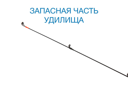 Вершинка Nautilus Fukuru NFM-S572SXUL 174см 0.1-0.8гр - купить по доступной цене Интернет-магазине Наутилус