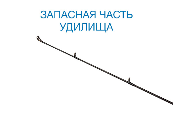 Вершинка Nautilus EGITAKA EGT-832M 252см 5-25гр - купить по доступной цене Интернет-магазине Наутилус