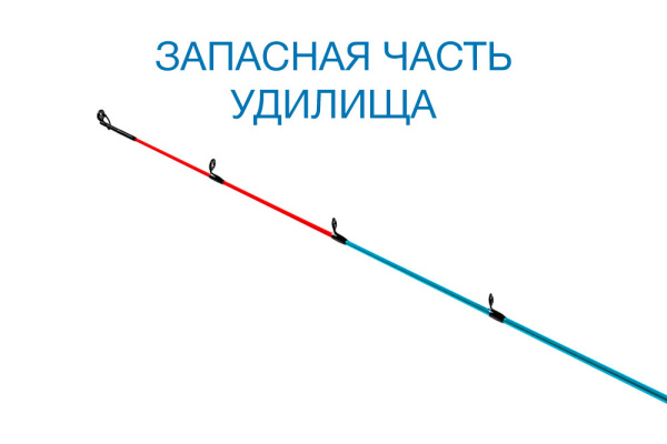 Вершинка Nautilus Butler Feeder - FD 240см 250гр BTF-8XXHQ - купить по доступной цене Интернет-магазине Наутилус