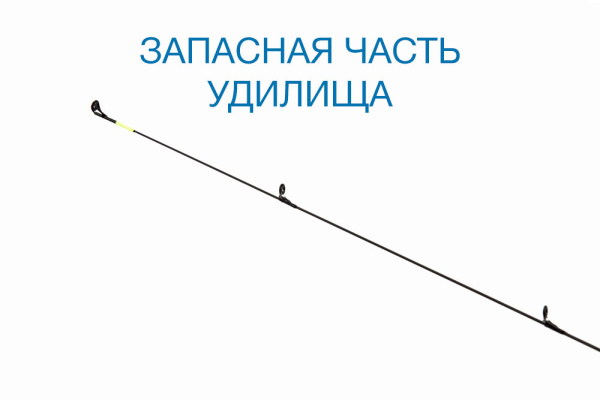 Вершинка Nautilus Total Morm NTM-662SXUL 198см 0.2-0.8гр - купить по доступной цене Интернет-магазине Наутилус
