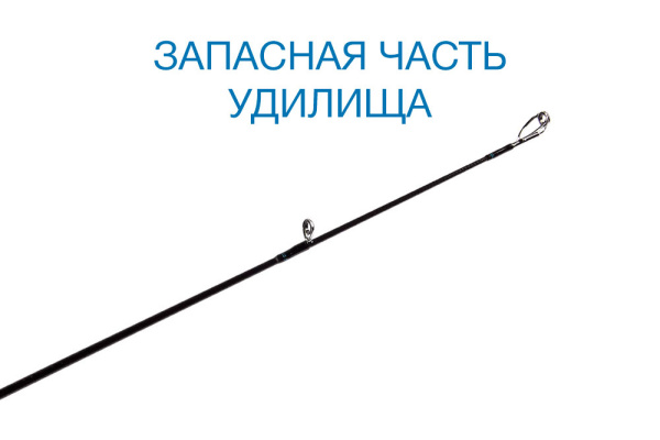 Вершинка Nautilus Invent IVTS-862MH 262см 10-35гр - купить по доступной цене Интернет-магазине Наутилус