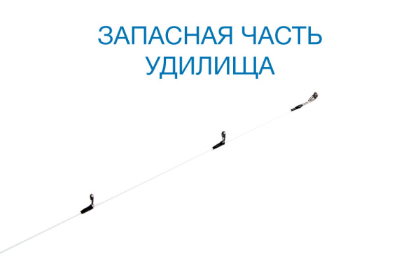 Вершинка Nautilus Eco'izm MJ ECMJS-S792UL 236см 0.5-8гр - купить по доступной цене Интернет-магазине Наутилус