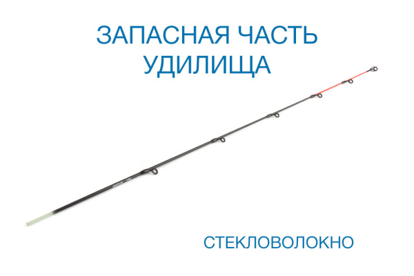 Вершинка фидерная Nautilus N/Feed 1.5 oz - купить по доступной цене Интернет-магазине Наутилус
