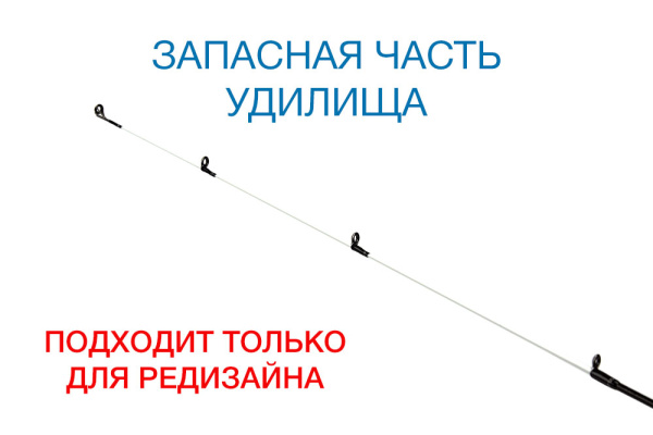 Вершинка Nautilus Shikari SKS-S732UL Solid 221см 2-10гр NEW - купить по доступной цене Интернет-магазине Наутилус