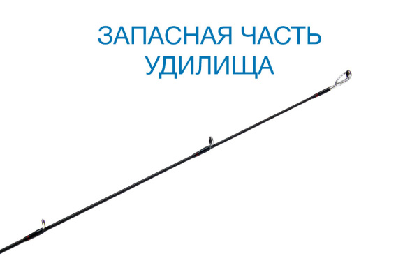 Вершинка Nautilus Verona VRS-842ML 254см 3-16гр - купить по доступной цене Интернет-магазине Наутилус