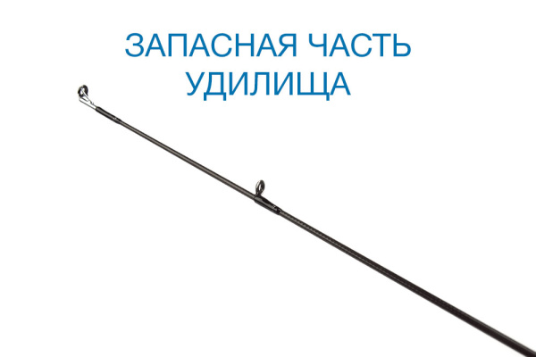 Вершинка Nautilus Paradox Jig PDS-802MH 240см 8-35гр - купить по доступной цене Интернет-магазине Наутилус