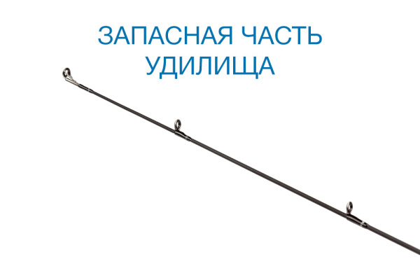 Вершинка Nautilus Gamora GMS-702UL 213см 0.5-7гр NEW - купить по доступной цене Интернет-магазине Наутилус