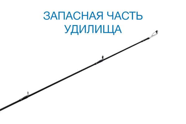 Вершинка Nautilus Gamora GMS-702UL 213см 0.5-7гр - купить по доступной цене Интернет-магазине Наутилус