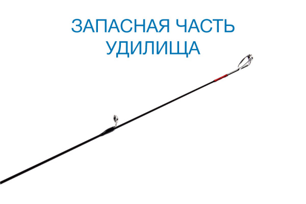 Вершинка Nautilus Micro Baits NMB-S602SUL 183см 0.8-3.0гр - купить по доступной цене Интернет-магазине Наутилус