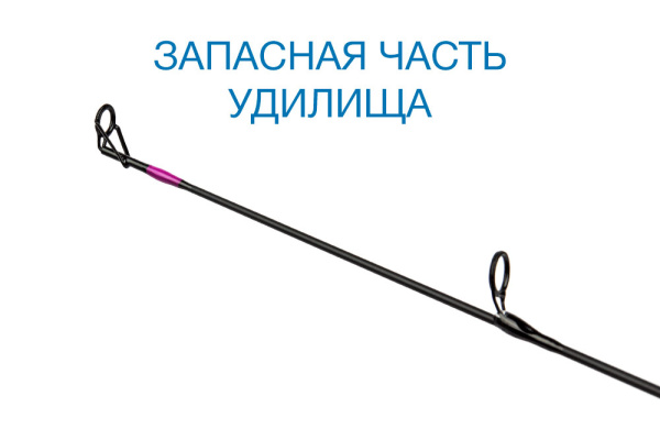 Вершинка Nautilus CROSSBLADE ICE CBIT-76ML Max 25 - купить по доступной цене Интернет-магазине Наутилус