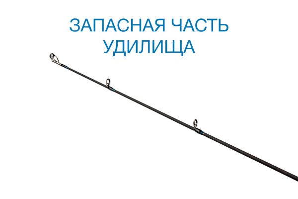 Вершинка Nautilus Butler BTRS-762ML 228см 6-24гр - купить по доступной цене Интернет-магазине Наутилус