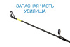Вершинка Nautilus CROSSBLADE ICE CBIT-76H Max 60 - купить по доступной цене Интернет-магазине Наутилус