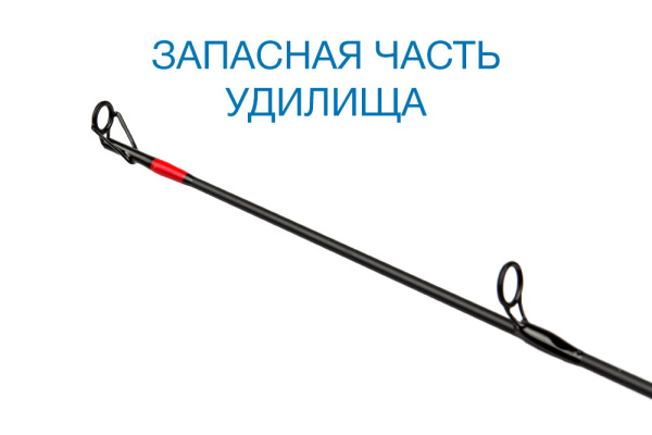 Вершинка Nautilus CROSSBLADE ICE CBIT-76XH Max 80 - купить по доступной цене Интернет-магазине Наутилус