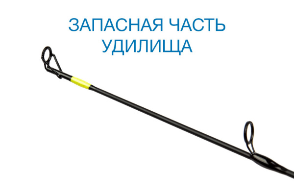 Вершинка Nautilus CROSSBLADE ICE CBIT-76H Max 60 - купить по доступной цене Интернет-магазине Наутилус