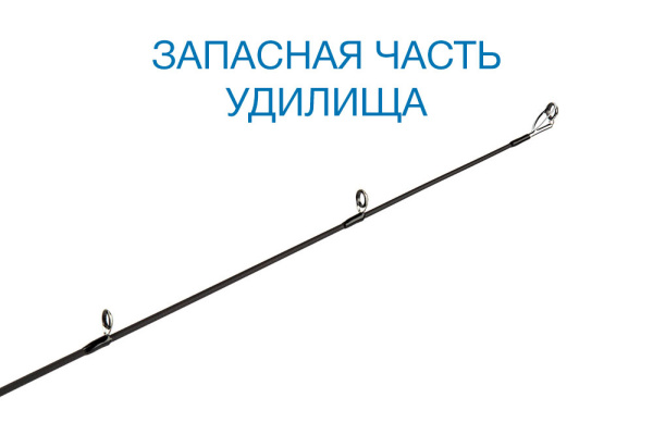 Вершинка Nautilus Asper NAPS- 942M 287см  7-28гр - купить по доступной цене Интернет-магазине Наутилус