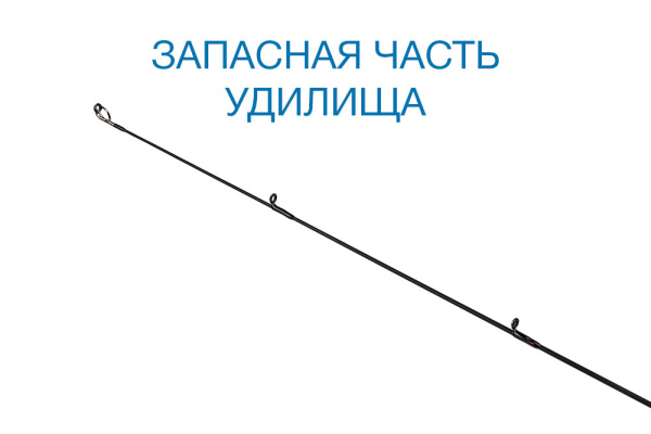 Вершинка Nautilus Izi NIS-662UL-AR 198см 2-7гр NEW - купить по доступной цене Интернет-магазине Наутилус
