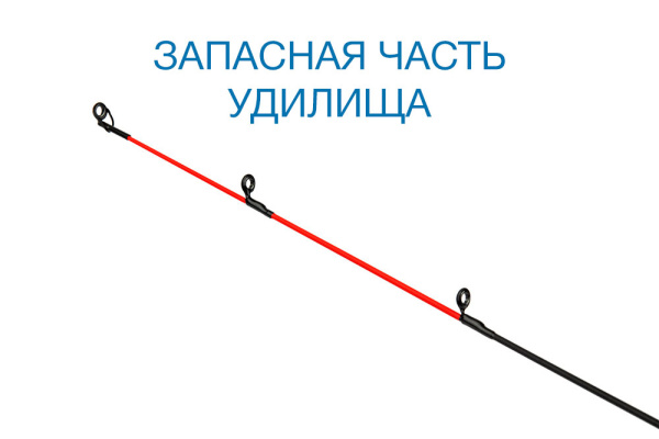 Квивертип Resolution glass 2oz. 3*L500 - купить по доступной цене Интернет-магазине Наутилус