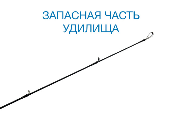 Вершинка Nautilus Shikari SKS-762ML 228см 4-18гр* - купить по доступной цене Интернет-магазине Наутилус