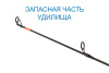 Вершинка Nautilus CROSSBLADE ICE CBIT-76M Max 35 - купить по доступной цене Интернет-магазине Наутилус