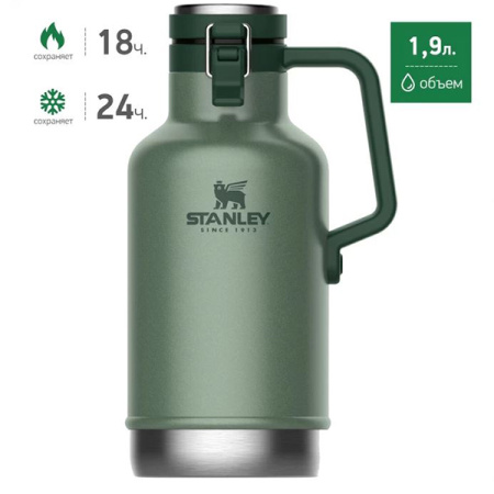 Термос STANLEY Classic 1,9л для пива - купить по доступной цене Интернет-магазине Наутилус